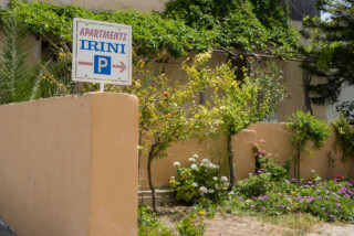 Irini Kamilari apartments, the entrance of the parking